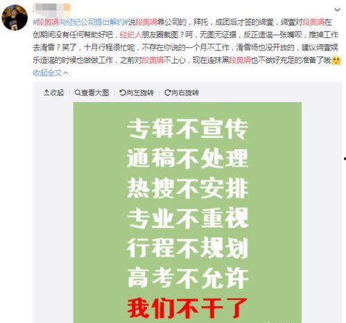 吃瓜网爆料往期回顾,回顾往期精彩爆料瞬间