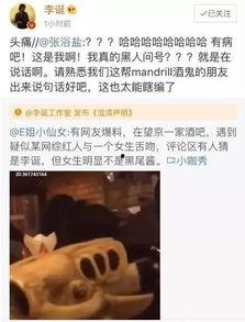 吃瓜群爆料网红视频,吃瓜群爆料背后的惊人真相