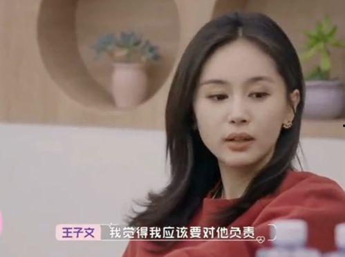 女明星网红吃瓜图片视频