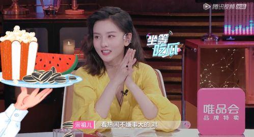 看戏吃瓜网,揭秘娱乐圈幕后故事，带你领略明星真实生活