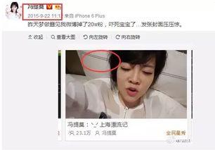 娱乐圈里吃瓜的直播主播