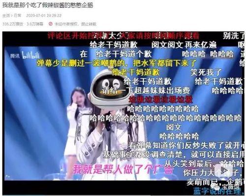 全网吃瓜爆料qq