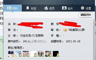 娱乐吃瓜爆料qq群号码,娱乐吃瓜爆料QQ群号码大曝光！