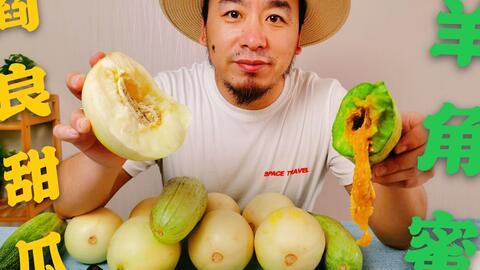 网红瓜去哪里吃比较好吃,探寻各地美食天堂