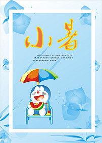 吃瓜网小叮当,吃瓜网独家揭秘娱乐圈幕后故事