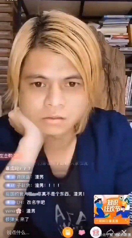 娱乐圈吃真瓜的是谁啊